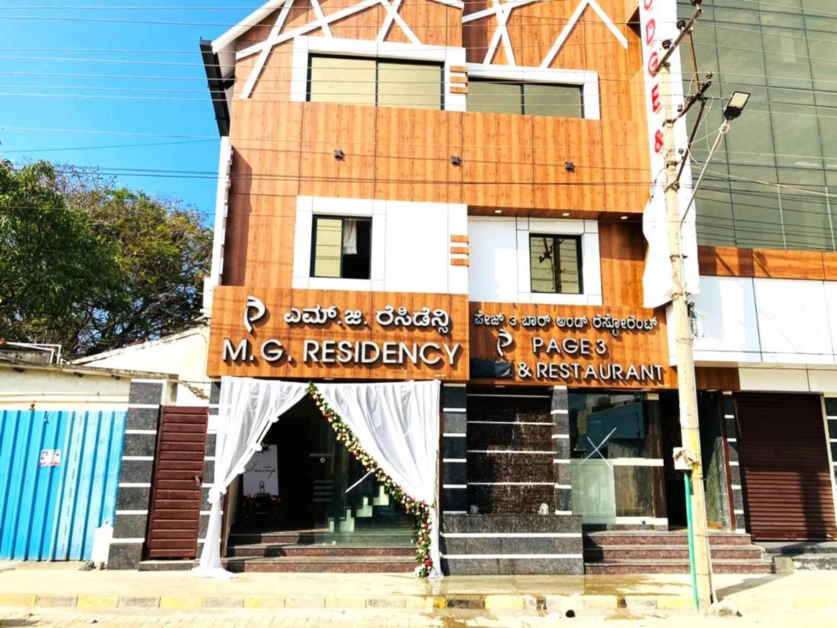 Mg Residency Hotel Chikmagalur Luaran gambar